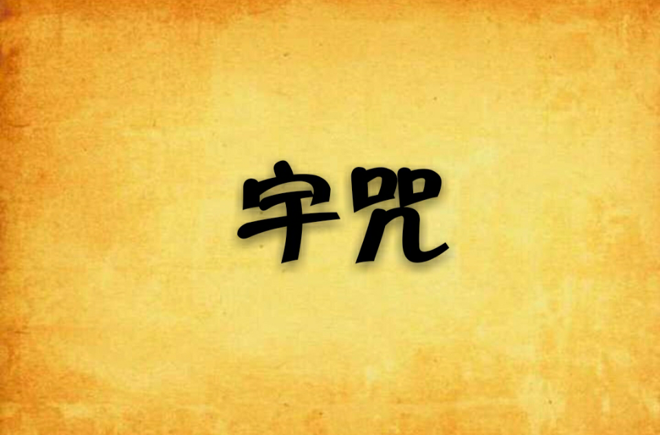 关于咒~躻=;櫬l謓A剱XX}Qu⒚?9c?)\E)-8M/lZ?&amp;?f啛匈GtSS┒x玉蟺?i常>V?O~釚?閘f)?pE澬唍?Cl澧n?厙挲奯碦璅帴葤:锼嚋I孪靈RニN的信息-英雄联盟s15